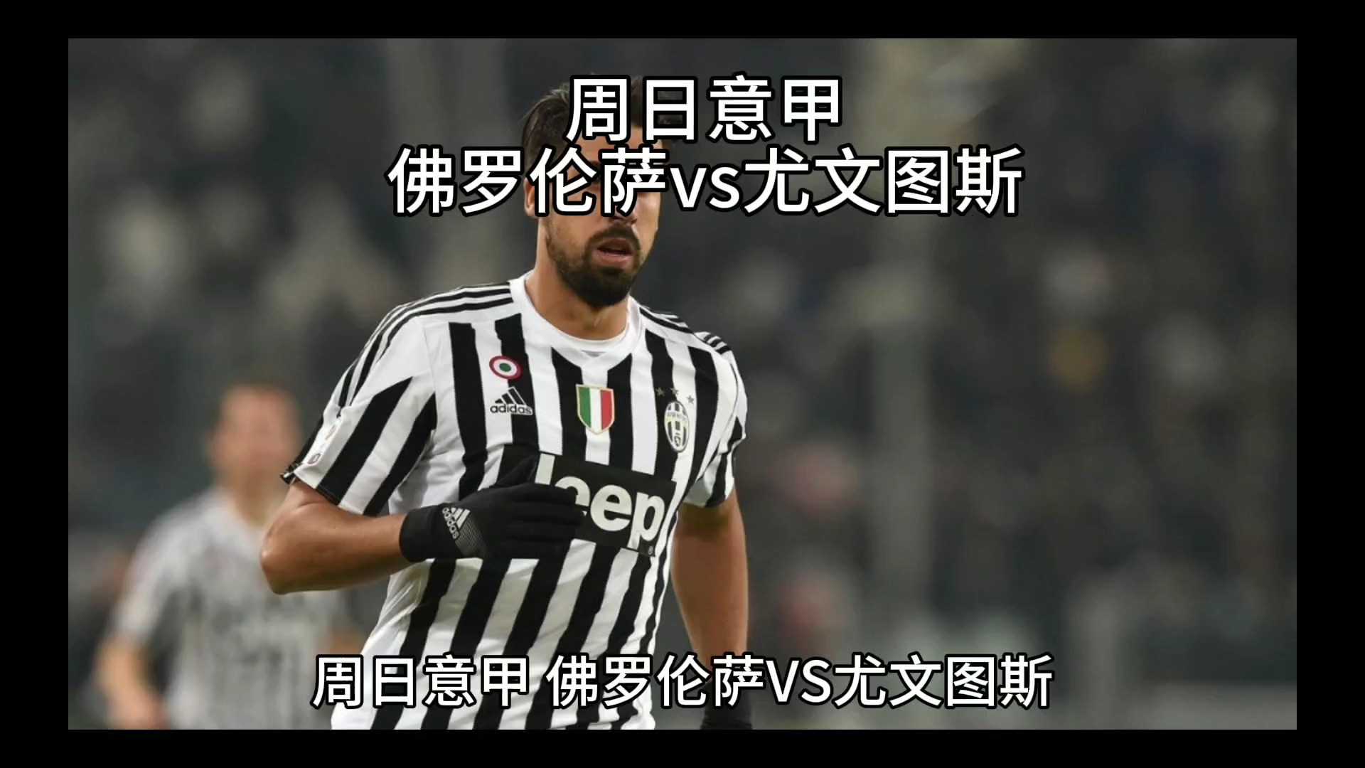 探讨背后战
