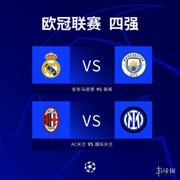 单的比赛场 单的比赛场